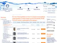 ����� | �������� ����������� ����������� ������������ ����� Wolf, Ferroli, Unical, Lamborgini, Viessmann � ����������